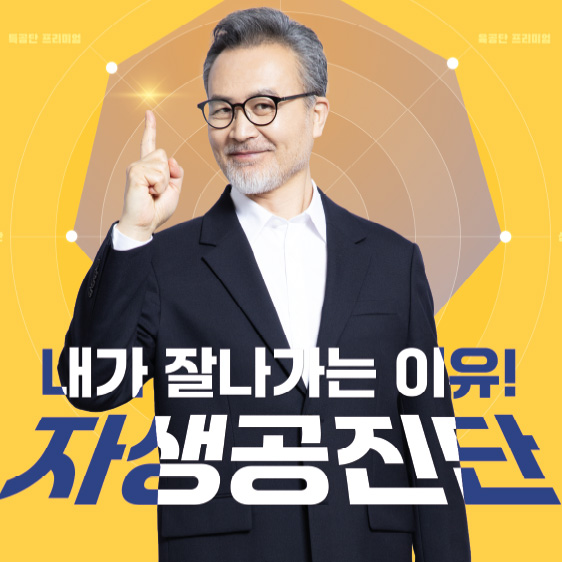 �ڻ��ѹ溴�� �����ҽ� �̺�Ʈ-5�� �����Ǵ� ���θ��