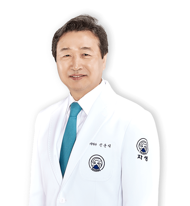 신준식 한의학박사